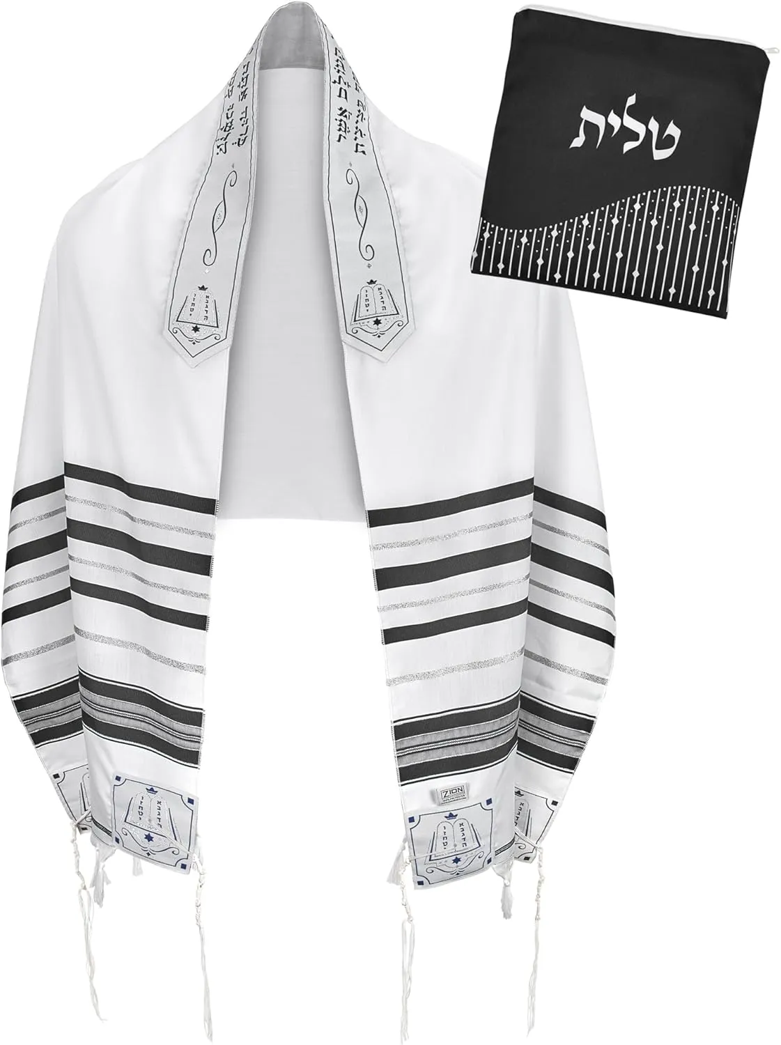Zion Judaica Tallit Prayer Shawl with Talit Bag Certified Kosher Talis Gadol with Certified Tzitzit Israel Import
