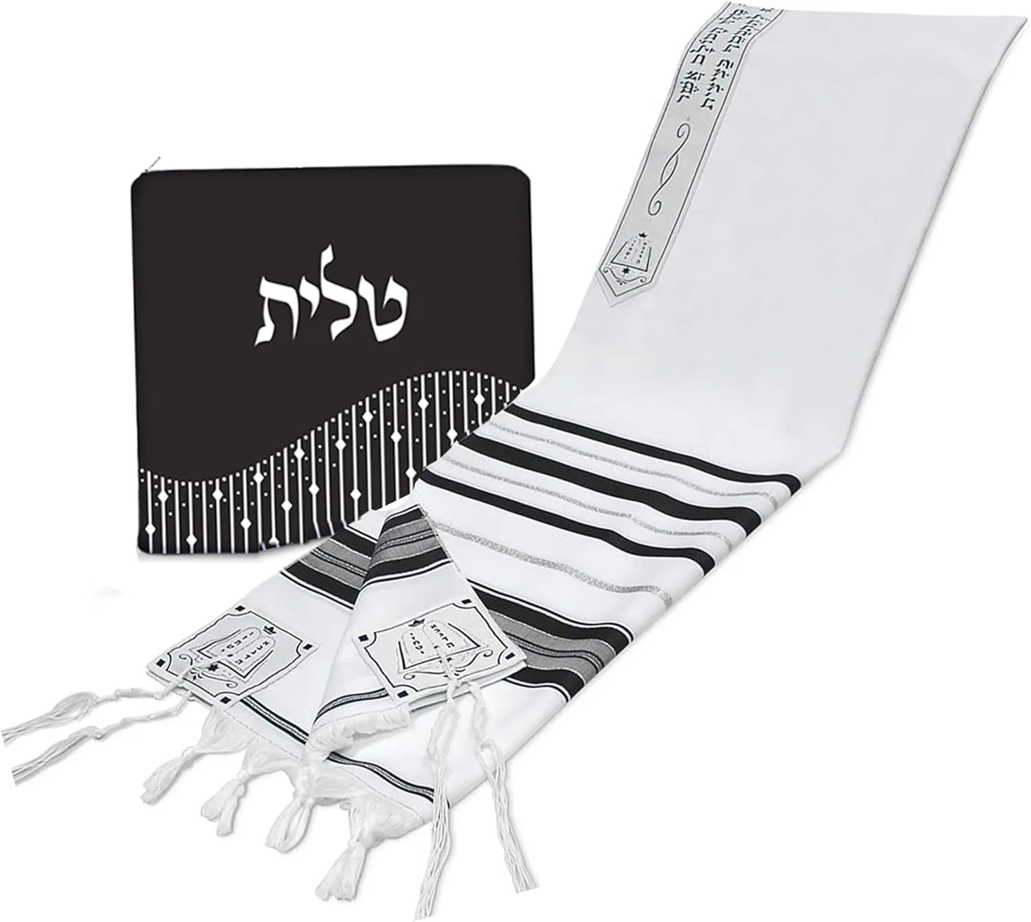 Zion Judaica Tallit Prayer Shawl with Talit Bag Certified Kosher Talis Gadol with Certified Tzitzit Israel Import